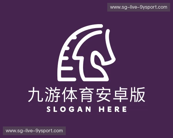 解读九游体育安卓版